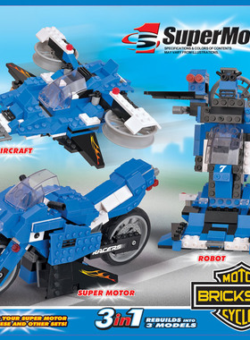 3合1超级摩托车F1赛车机器人战斗机男孩儿童益智拼装积木玩具模型