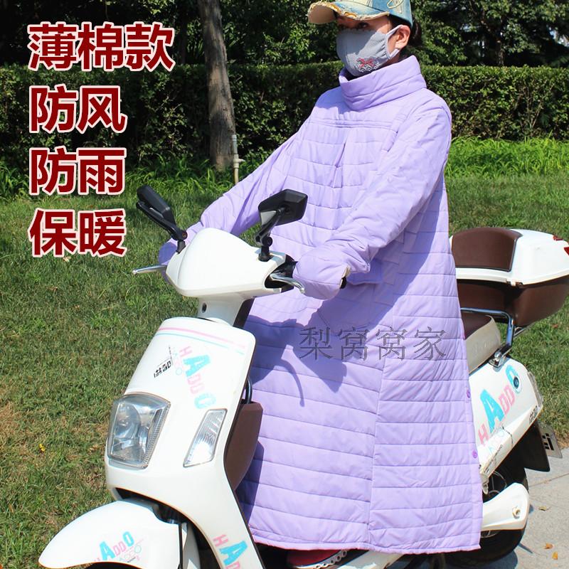 骑开电动车摩托防风衣挡风被防雨水保暖棉男女连体加长手套款护膝