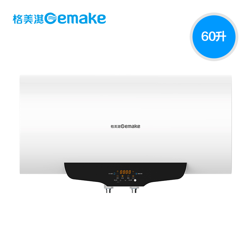 Gemake/格美淇DW30-D60T2/SP 储水式电热水器恒温60升家用速热