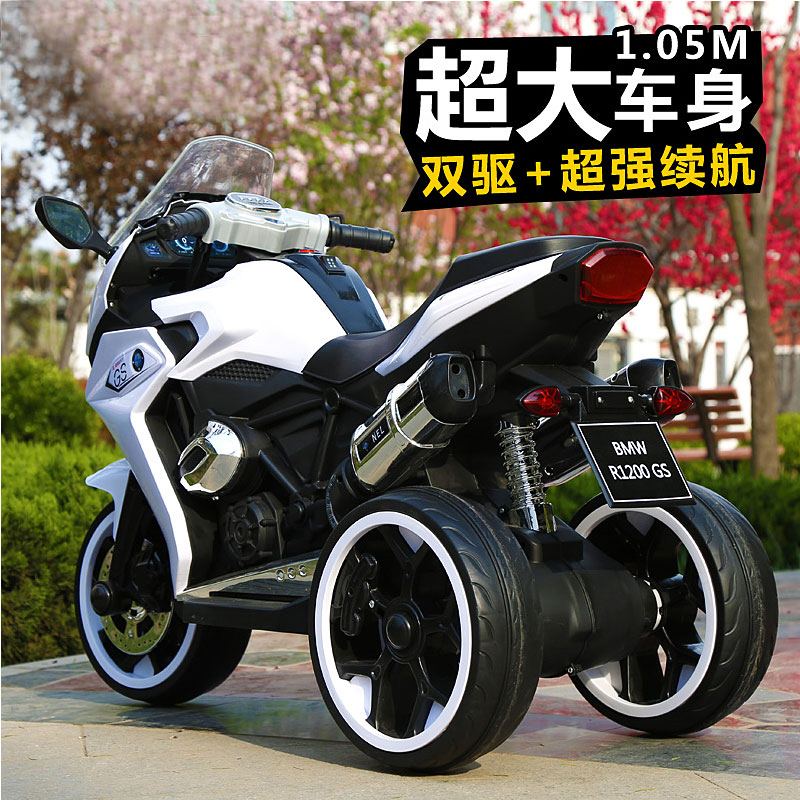 儿童电动摩托车 3-5-6岁宝宝男孩小三轮车玩具可坐两人充电超大号