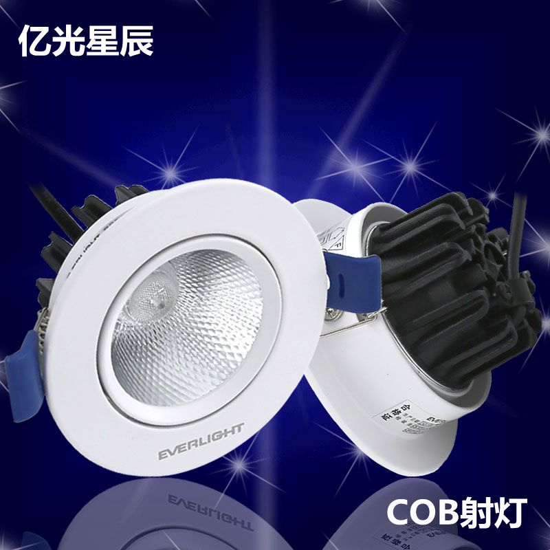 可调嵌入式COB射灯天花灯LED筒灯5W9W15W21瓦12 14 7.5公分厘米cm