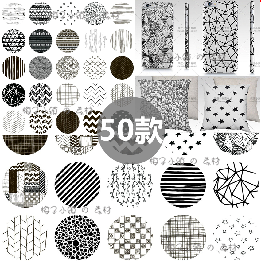 几何手绘抽象黑白花纹背景平铺PNG图案产品包装矢量设计素材z214
