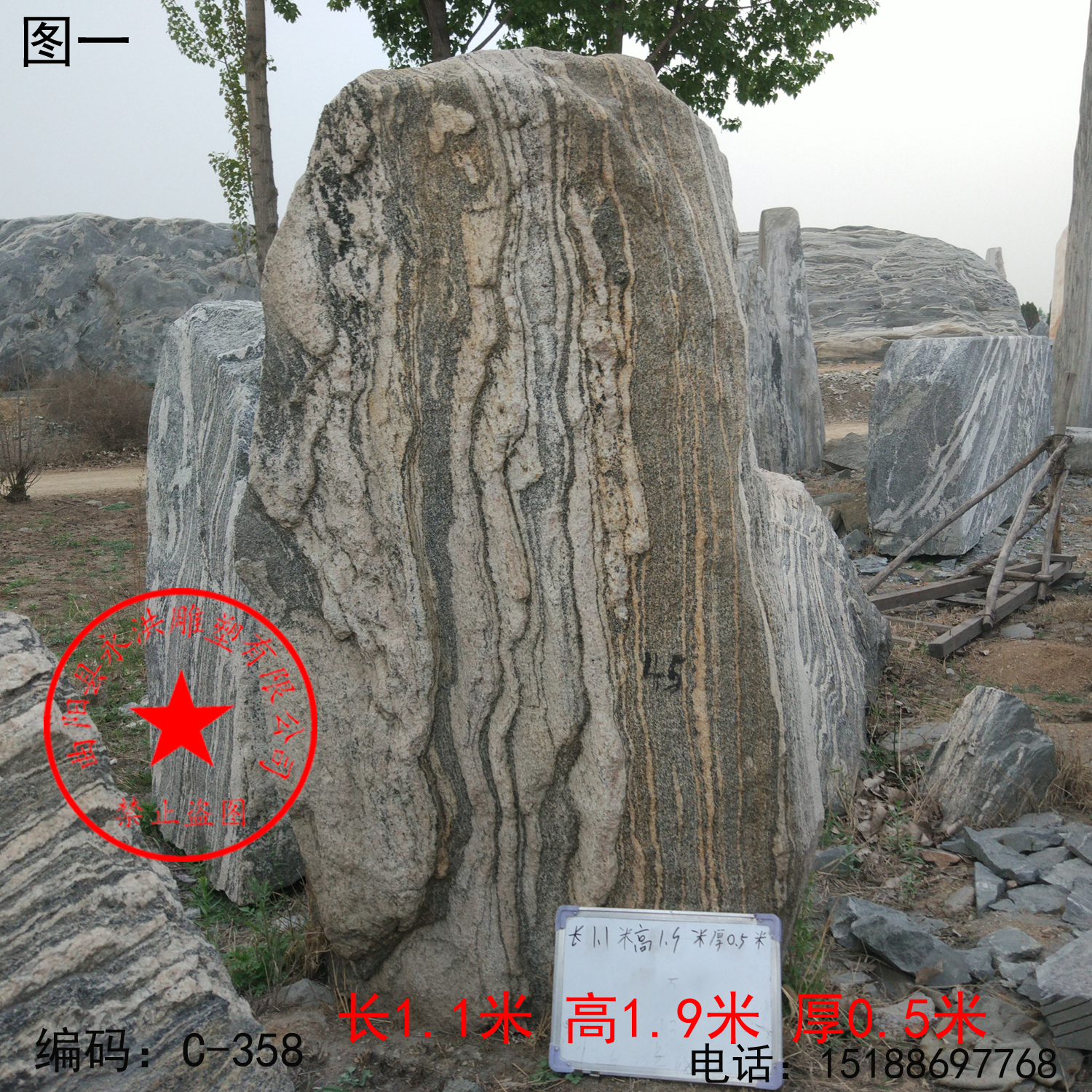 石雕大型刻字泰山石风景石自然石大型泰山奇石景观石门口风水石