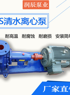 清水离心泵电动单级单吸离心式清水泵柴油机高扬程高层供水离心泵