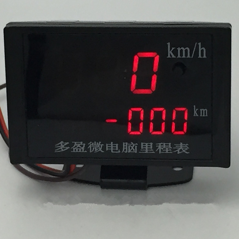 汽车用速度表里程表数码表改装货车12V36v通用时速公里迈码表