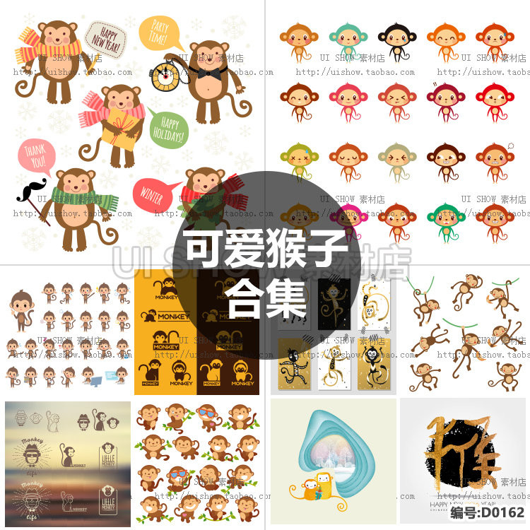 卡通可爱扁平化日韩小猴子宝宝宴生日形象LOGO标志设计矢量图素材