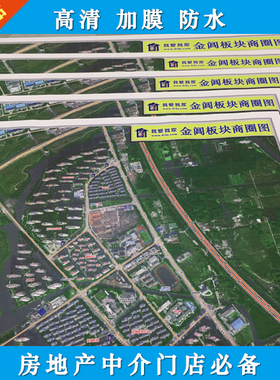 苏州深圳珠海成都南京上海杭州武汉房产高清卫星三维地图定制打印