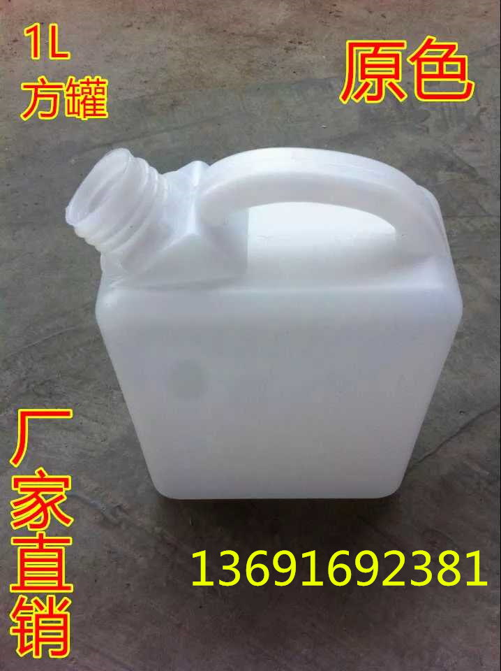 厂家直销 耐腐蚀环保1L扁罐塑胶瓶 半透明塑料瓶 价格实惠