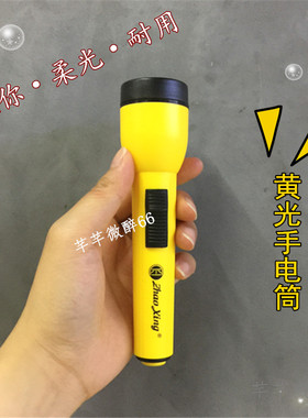 5号电池黄光手电筒迷你便携耐用家用白光手电筒老式塑料手电胎教