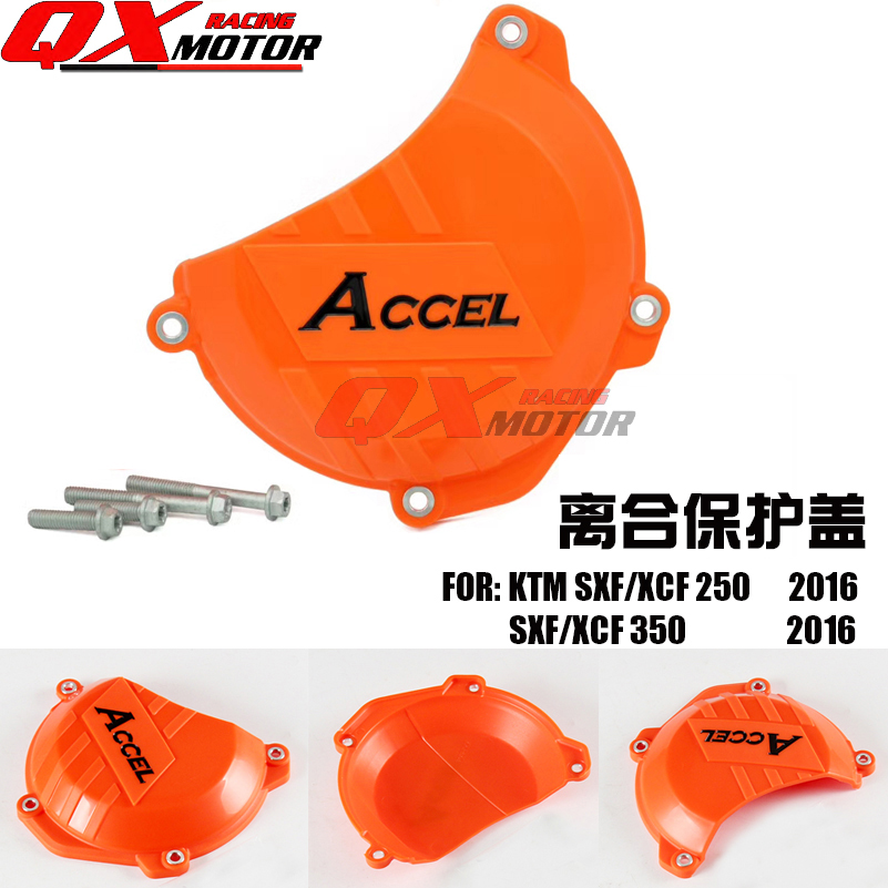 适用于KTM SXF/XCF250-350 2016越野摩托车改装离合器盖保护罩