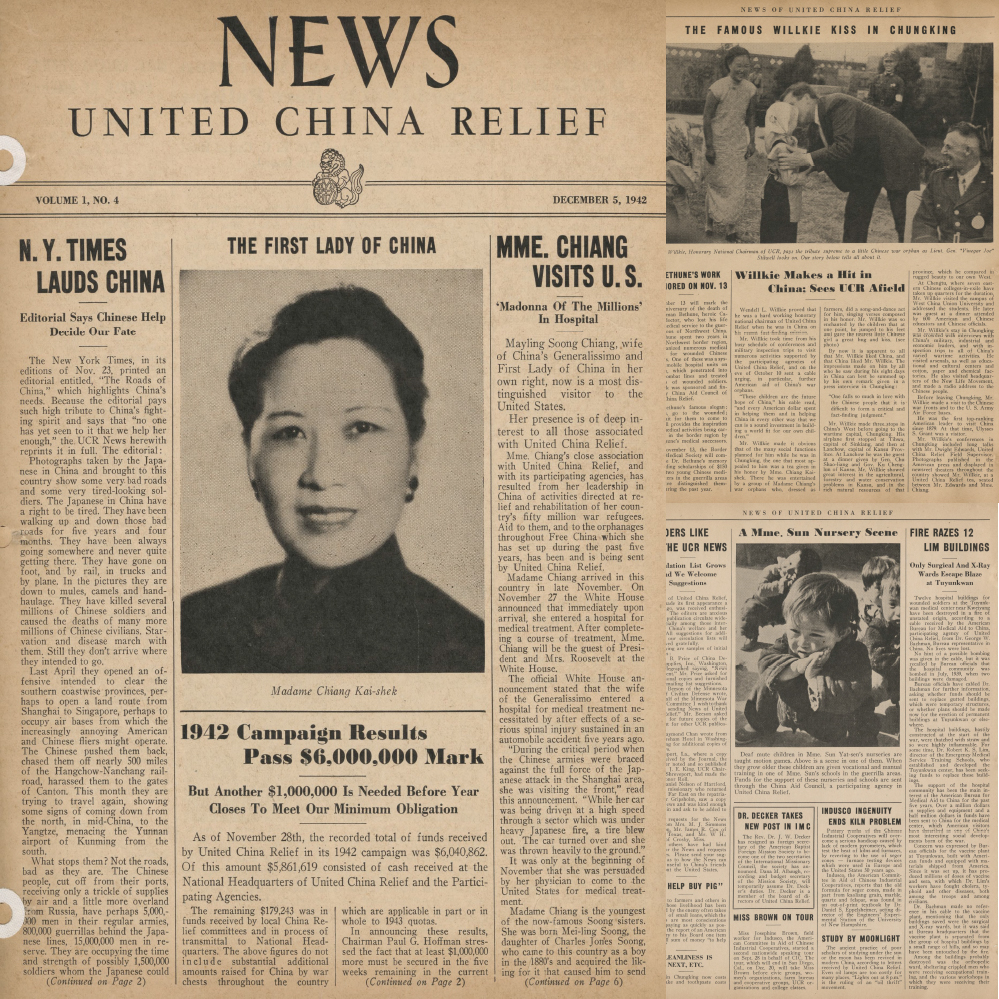 1942-1946年新中国成立前老新闻报道老海报老摄影高清图片素材