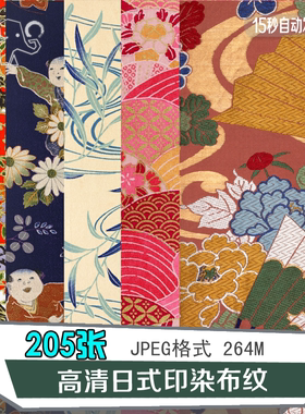 高清日式和风印花棉麻面布料纹沙发抱枕靠垫纹理图片设计素材贴图