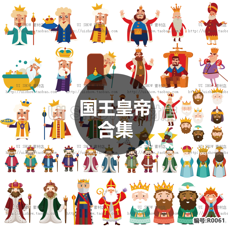 大全合集可爱卡通童话国王皇帝的新衣形象游戏人物UI设计矢量素材
