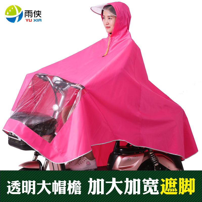 电动车雨衣单人男女士成人摩托骑行小电瓶车加大加厚防水遮脚雨披