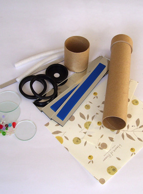 经典大号传统儿童玩具万花筒专业手工DIY制作材料包自己动手做