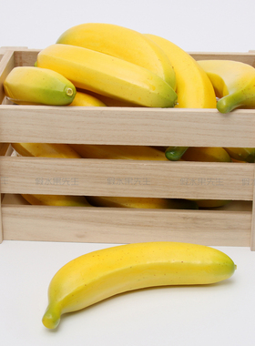 仿真果蔬泡沫模型摆设工程展示装饰品田园摄影道具单个假香蕉