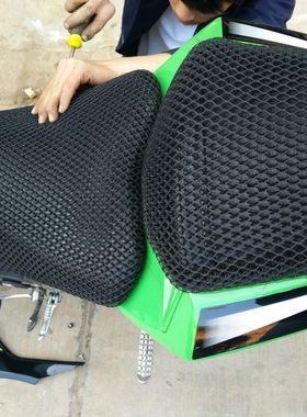 摩托车3D蜂窝网座套KAWASAKI 川崎小忍者250/300坐垫专用防晒套