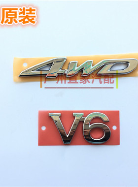 新老RAV4汉兰达霸道埃尔法皇冠4WD V6等级车标志 四驱 铭牌 原装