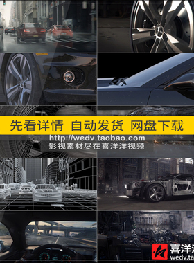 G011修车厂房汽车赛车轮胎道路行驶比赛三维建模高清视频影视素材