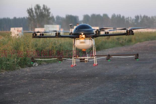 定做八轴植保无人机遥控飞机农业用打农药水无人喷洒机