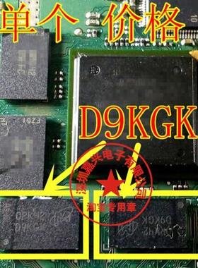 D9KGK 奥迪汽车电脑板常用易损芯片 全新原装 现货库存 需要直拍