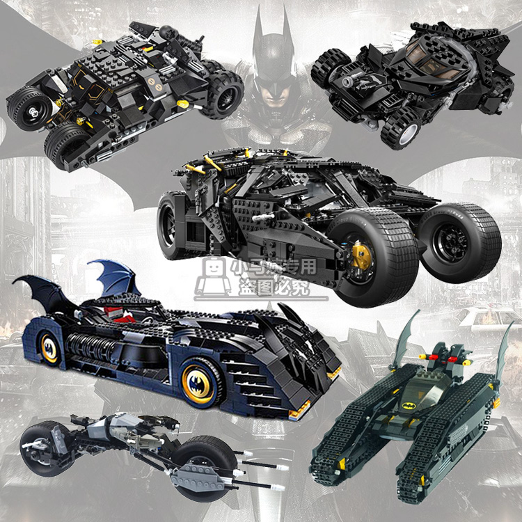 得高玩具兼容乐高蝙蝠侠大电影终极蝙蝠车战车系列拼装摩托车积木
