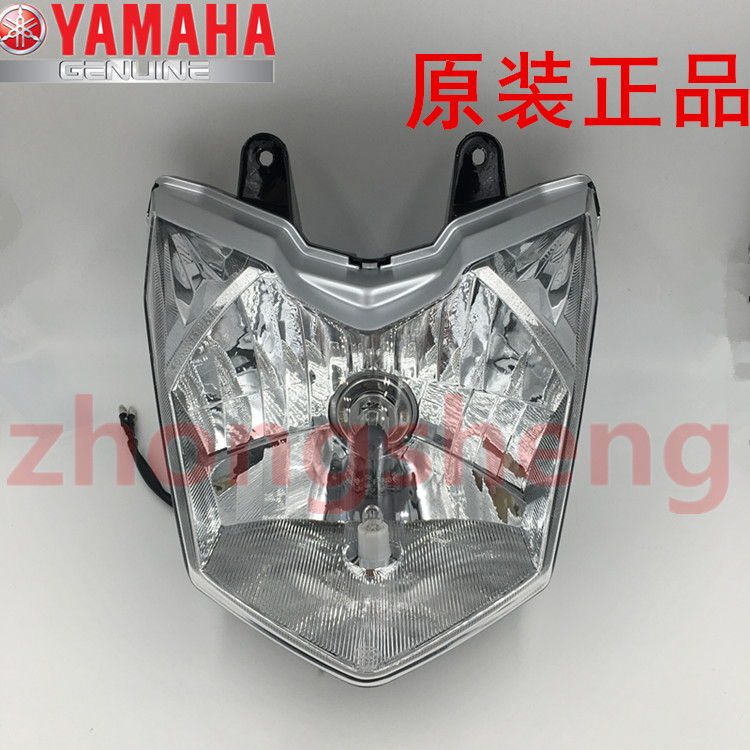 雅马哈摩托车JYM125-3G YX125 天剑150 天隼  原装 大灯 外壳原厂