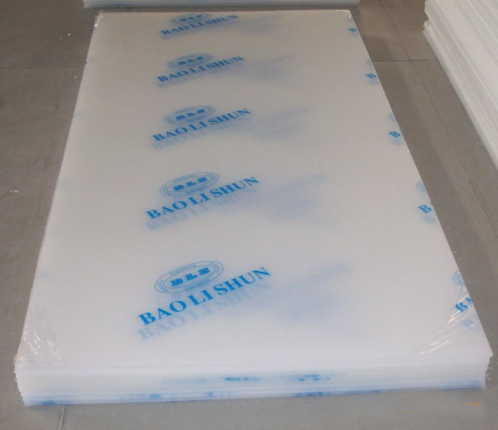 纯pp板材 聚丙烯 水箱板切菜板 冲床垫板 有塑料PE板 置物架垫板
