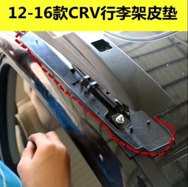 适用于2012-16款CRV行李架胶垫 车顶架底座垫子 crv行李架皮垫