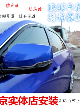 隐形车衣XP进口透明保护膜汽车车身漆面保护膜TPU犀牛皮PPF全车贴