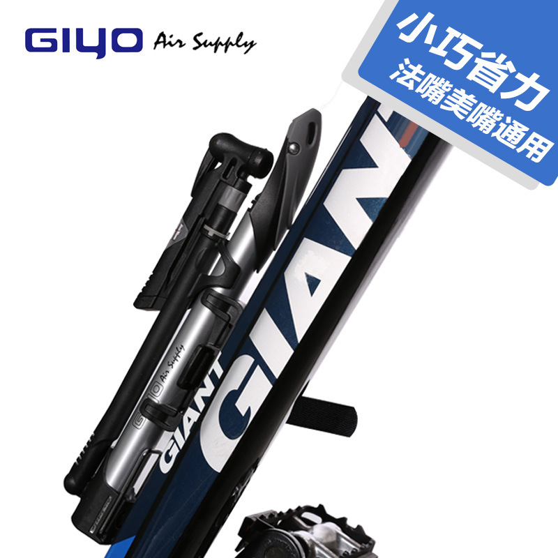 新款台湾GIYO自行车高压打气筒便携胎压表山地公路车气压表美法嘴