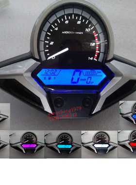 摩托车骑士车骠骑改装液晶仪表 7色CBR液晶表带水温 空挡 1-6档