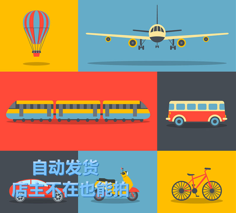 矢量高清扁平交通工具火车飞机热气球摩托图案标 EPS免抠设计素材