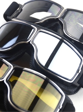 。复古风镜头盔风镜松鼠系列复古哈雷摩托机车飞行员风镜护目镜防