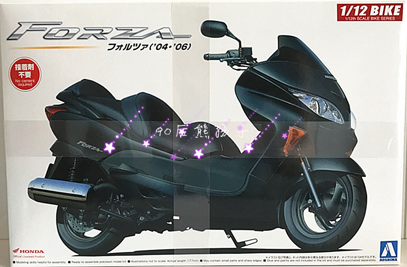 日本带回青岛社本田费沙雅马哈majestyC摩托车拼装模型1:12