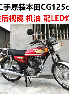 二手摩托车CG新大洲125CC原装本田平板摩托车HONDA本田跨骑摩托车