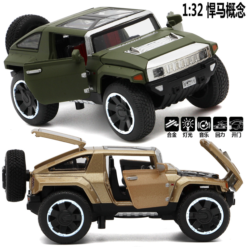 1:32悍马HX汽车模型Hummer合金回力越野车吉普车军车儿童玩具汽车