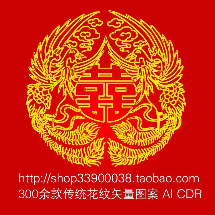 CDR AI矢量花纹图案 中国传统古典古风龙凤图腾吉祥图案边角素材
