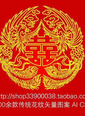 CDR AI矢量花纹图案 中国传统古典古风龙凤图腾吉祥图案边角素材
