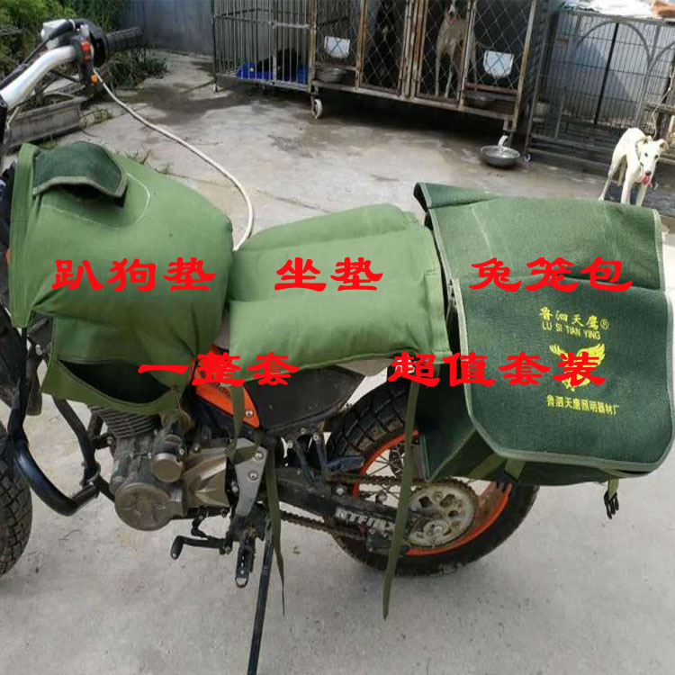 越野摩托车油箱挎包
