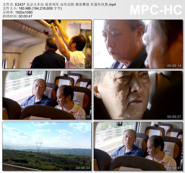 北京火车站旅客列车动车高铁 乘客攀谈 车窗外风景 实拍视频素材