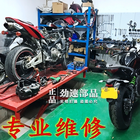 摩托车大排量跑车街车川崎修理发动机中缸曲轴维修