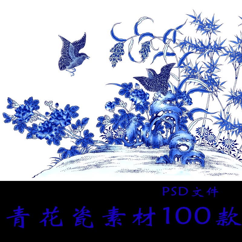 P51高清复古青花图案素材100幅 传统圆形青花瓷国画工笔手绘设计