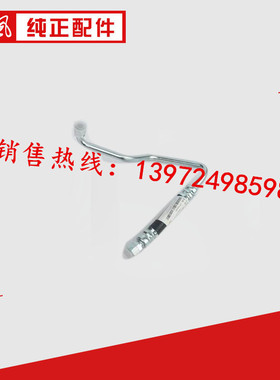 原厂东风天龙雷诺发动机空压机软管总成打气泵进水管D5010550267+