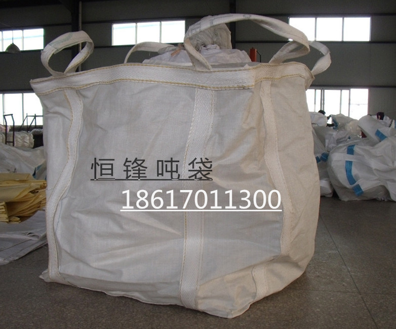 二手吨袋编织袋集装袋污泥袋85新加厚防水1吨1.5吨