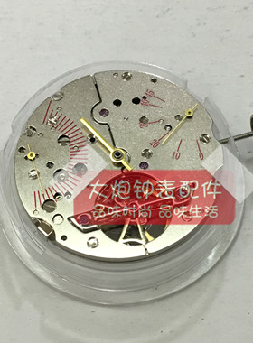 手表配件 天津国产2505自动机械机芯 年份盘星期盘 雕花镂空机芯