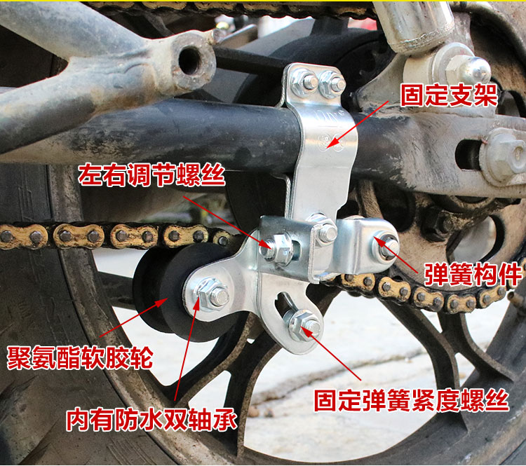 摩托车链条自动张紧器导链松紧调节器本沺150跑车越野车改装配件