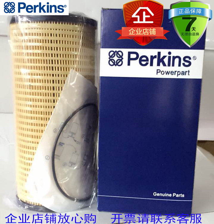 PERKINS机油滤芯CH10929 帕金斯机油滤清器机油格机滤总成CH11010