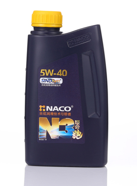 包邮NACO纳克N3巨会跑5W-40酯类全合成润滑油机油长效省油降噪音