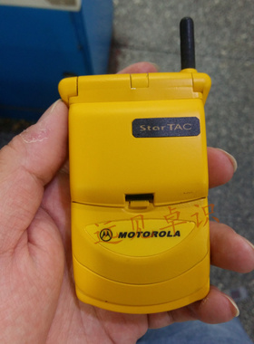Motorola/摩托罗拉 338C 掌中宝 经典黄 中文 收藏 经典 怀旧